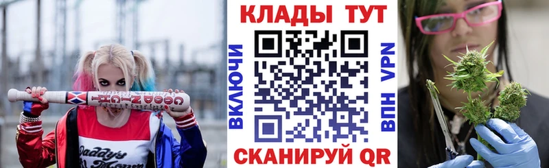 Наркота Михайловка Alpha PVP  Кокаин  Мефедрон  Бошки Шишки 