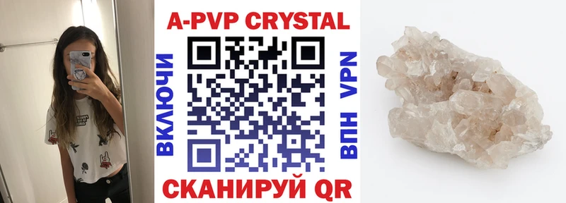 APVP мука Михайловка