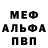 Амфетамин Розовый Tunnypeep
