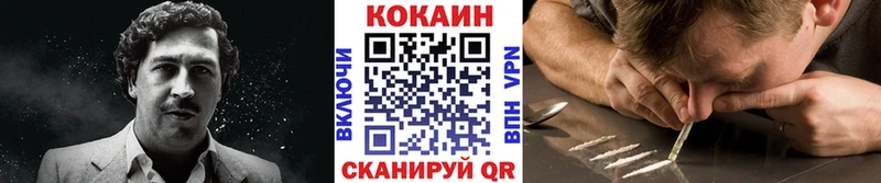 Кокаин 99% Михайловка