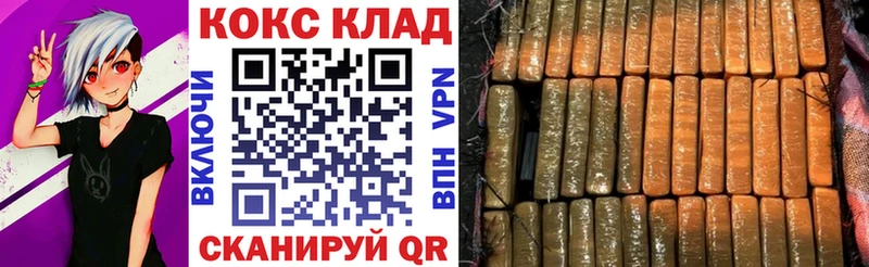 как найти наркотики  Михайловка  Кокаин 99% 