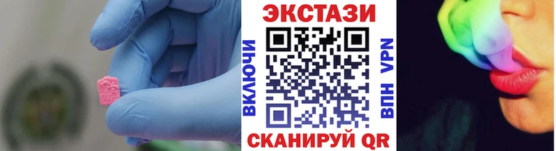 Ecstasy 250 мг  OMG рабочий сайт  Михайловка 