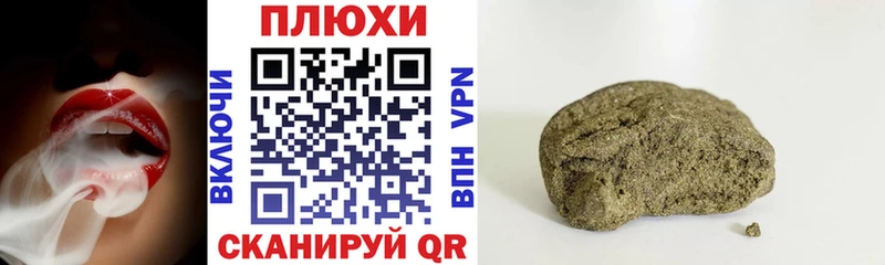 ГАШ индика сатива  Михайловка 