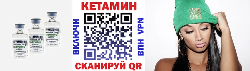 КЕТАМИН ketamine Михайловка