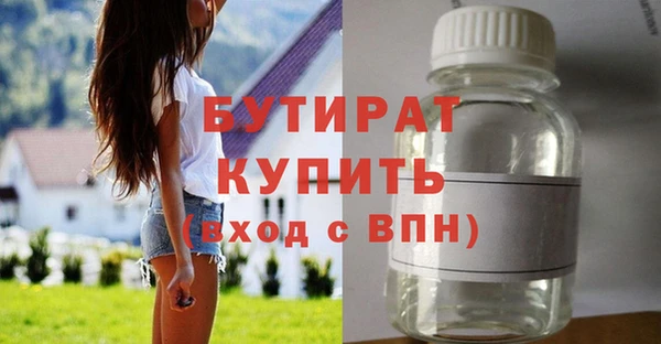 экстази Балабаново