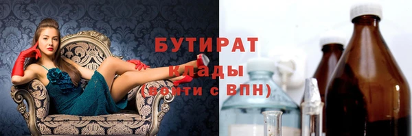 МДПВ Балахна