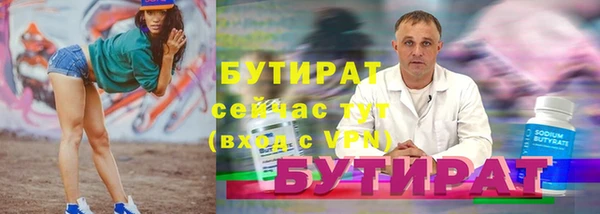 2c-b Баксан