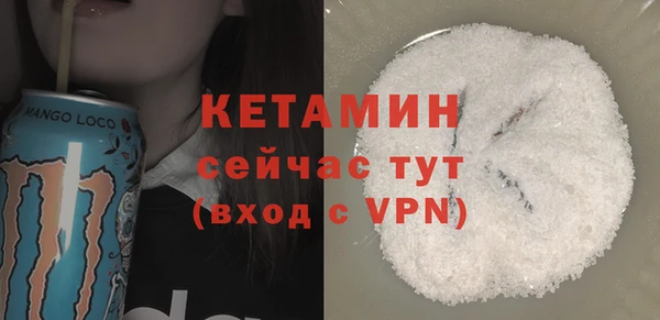 2c-b Баксан