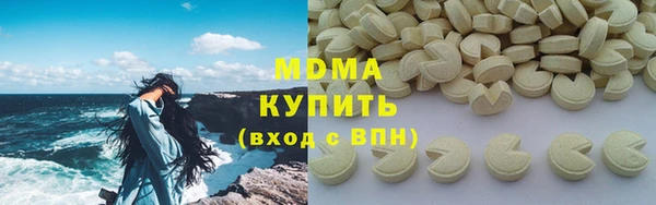 экстази Балабаново