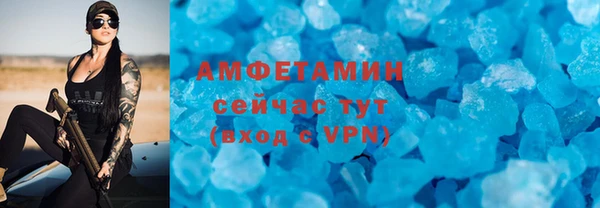экстази Балабаново