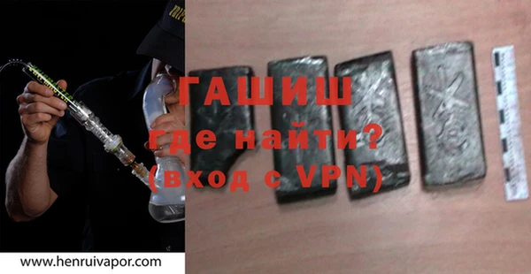 мефедрон VHQ Мегион