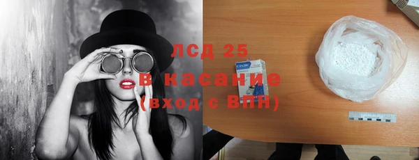 экстази Балабаново