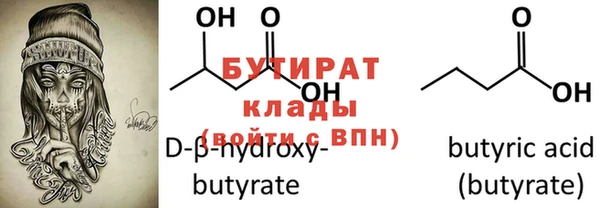 2c-b Баксан