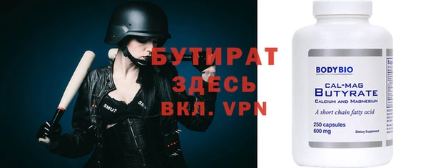экстази Балабаново