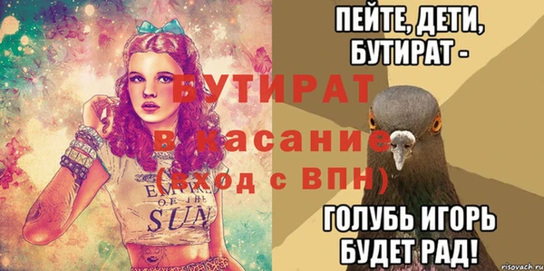 экстази Балабаново