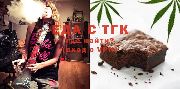 экстази Балабаново