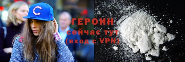 гашик Армянск