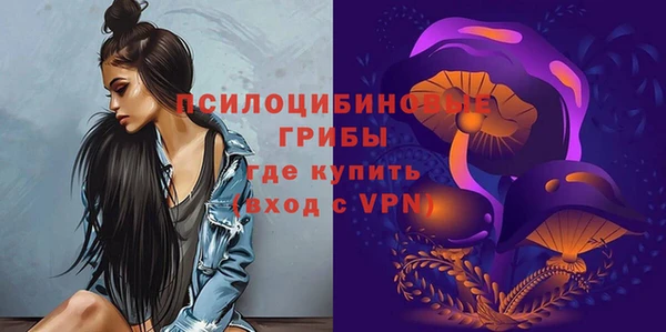 экстази Балабаново