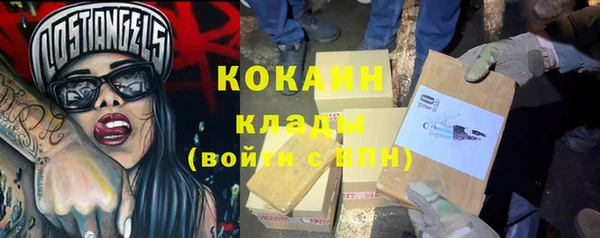 экстази Балабаново