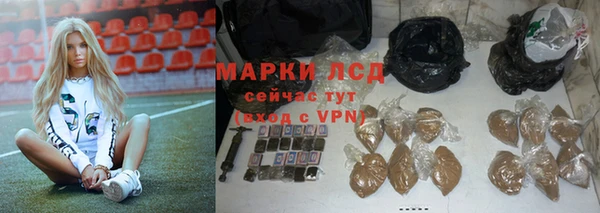 экстази Балабаново