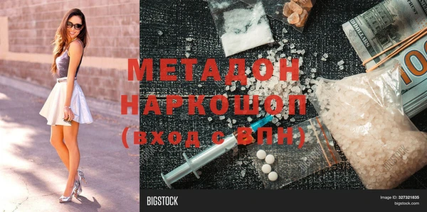 экстази Балабаново