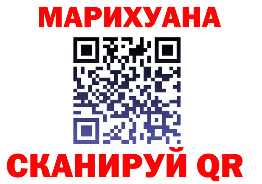 ГАШ Ice-O-Lator ссылки это мега Михайловка
