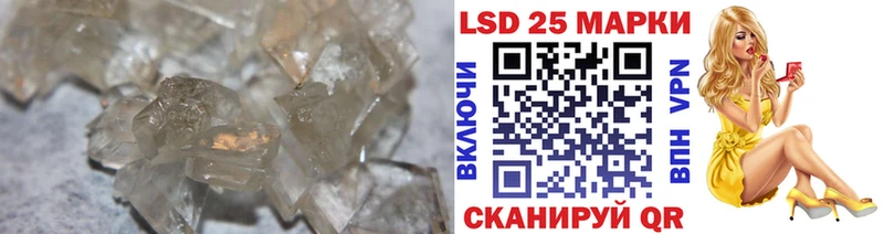 LSD-25 экстази ecstasy Михайловка
