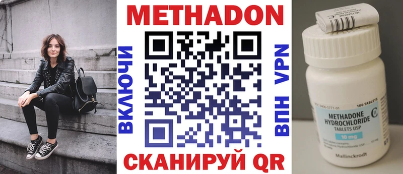 ссылка на мегу ТОР  Михайловка  это телеграм  МЕТАДОН VHQ 