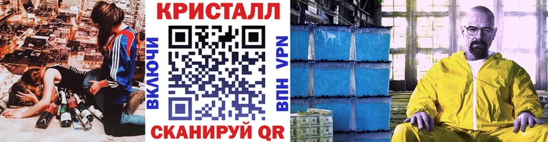 наркота  Михайловка  МЕТАМФЕТАМИН пудра 