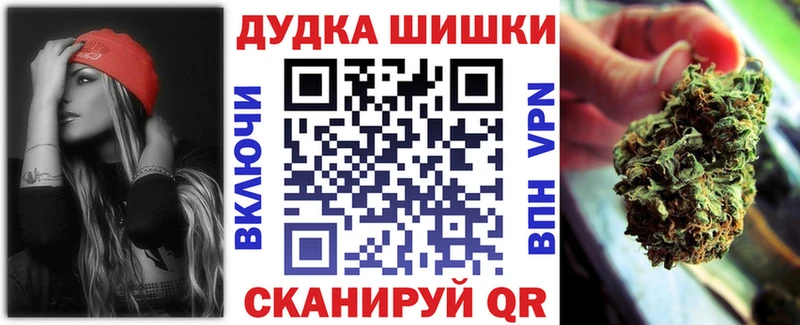 МЕГА маркетплейс  Михайловка  Каннабис AK-47 